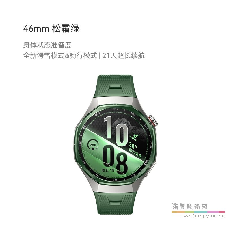 46mm 松霜绿 腕围140至210